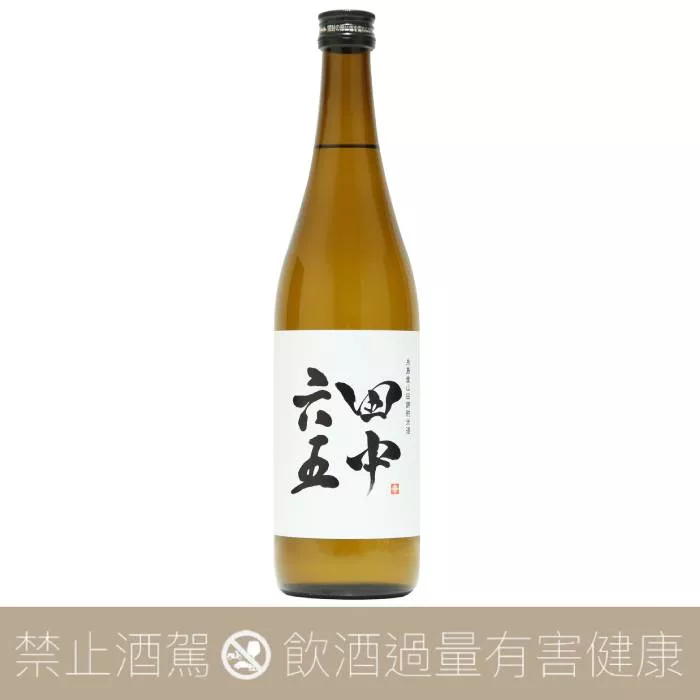 田中六五- 愛上日本酒LOVE&SAKE