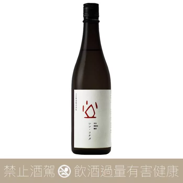 新政PRIVATE LAB 陽乃鳥別誂直汲年度限定180本- 愛上日本酒LOVE&SAKE