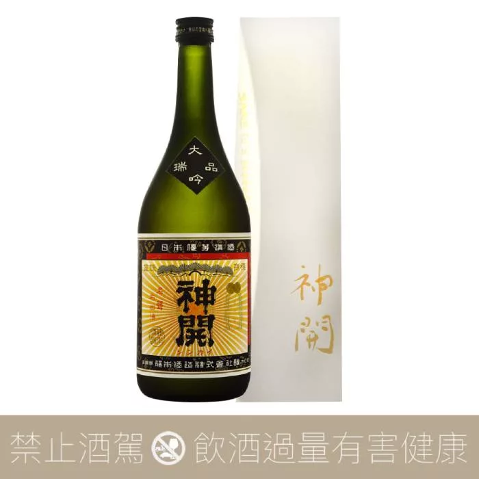 神開純米大吟釀山田錦- 愛上日本酒LOVE&SAKE 神開純米大吟釀山田錦- 愛上日本酒LOVE&SAKE