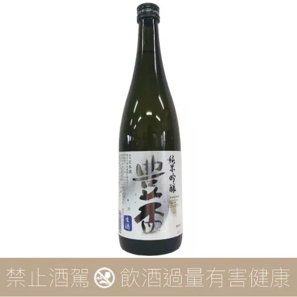 三浦酒造豐盃純米吟釀Silver 生酒- 愛上日本酒LOVE&SAKE