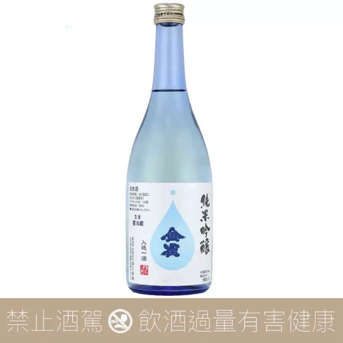 崛江酒場金雀純米吟釀初榨しぼりたて