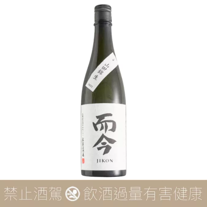 木屋正酒造而今三重山田錦純米吟醸生酒- 愛上日本酒LOVE&SAKE