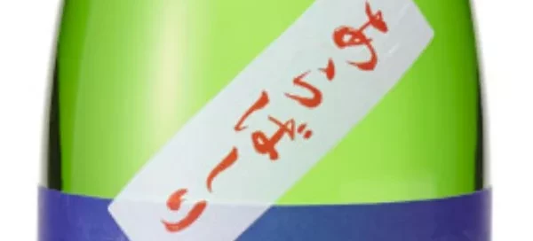 荒走 あらばしり Arabashiri