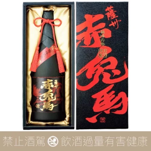 薩州 赤兔馬 極味の雫