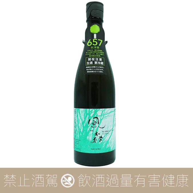油長酒造 風之森 秋津穗 657 NeXT