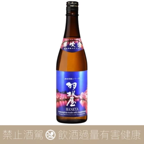 富美菊酒造 羽根屋 純米吟釀 華吹雪