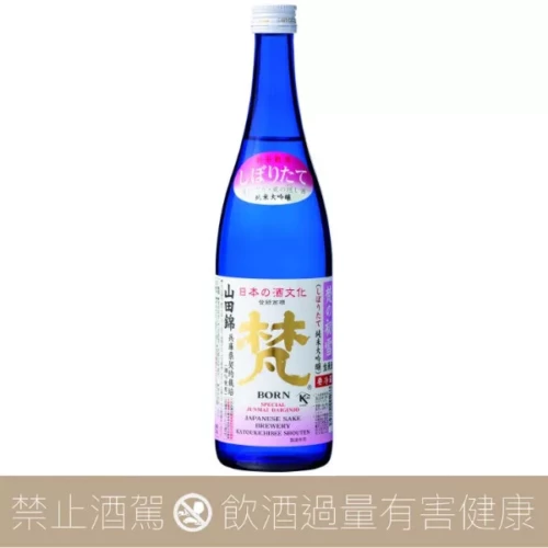 【預購】梵 初榨 生酒 初雪 山田錦 冰酒 純米大吟釀