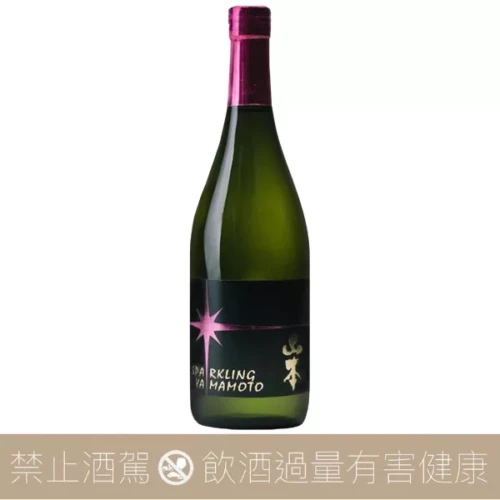 山本合名會社 山本 Sparkling 純米吟釀