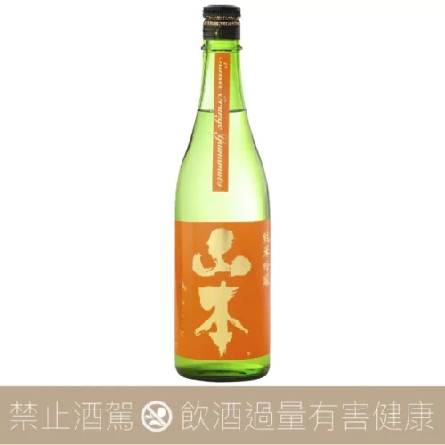 山本合名會社 山本 日落柑橘 SUNSET ORANGE 純米吟釀