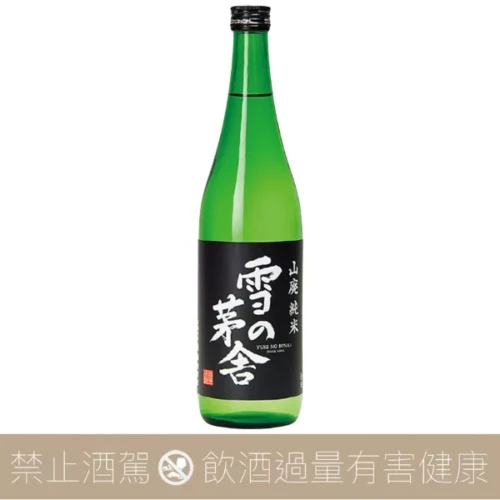 齋彌酒造店 雪之茅舍 山廢 純米酒