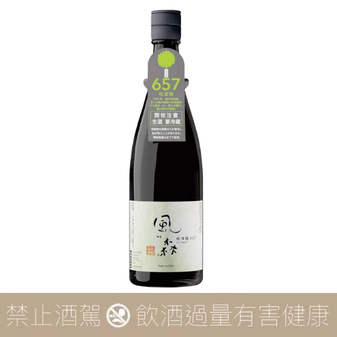 油長酒造 風之森 純米酒 秋津穗 657