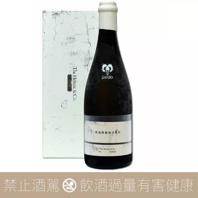 新政酒造2021 異端教祖株式會社禮盒版