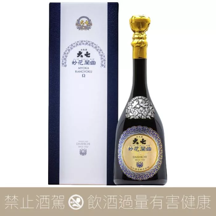 大七酒造妙花闌曲Omega Ω 純米大吟釀