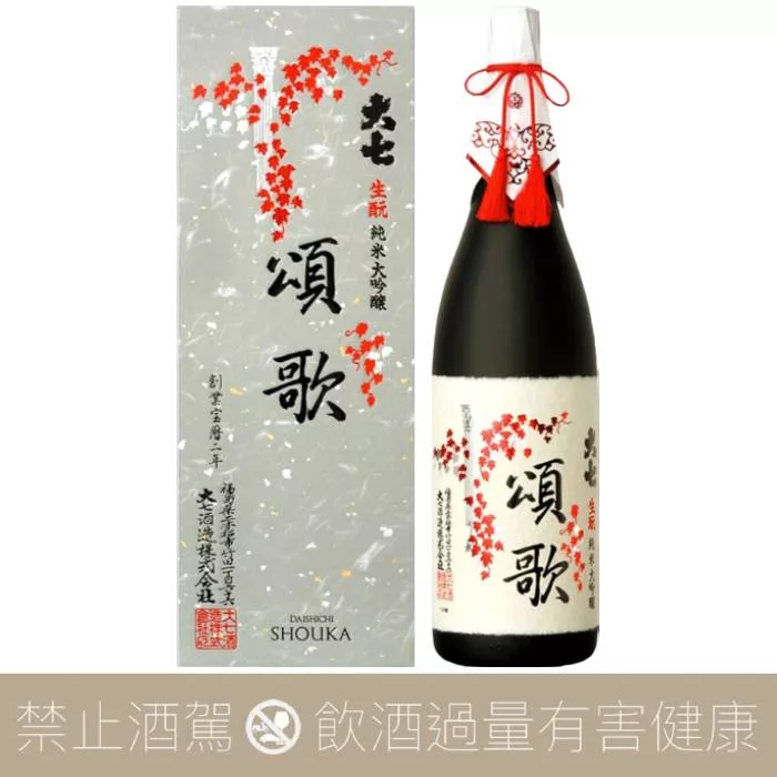 重量瓶】大七酒造頌歌生酛純米大吟釀1.8L
