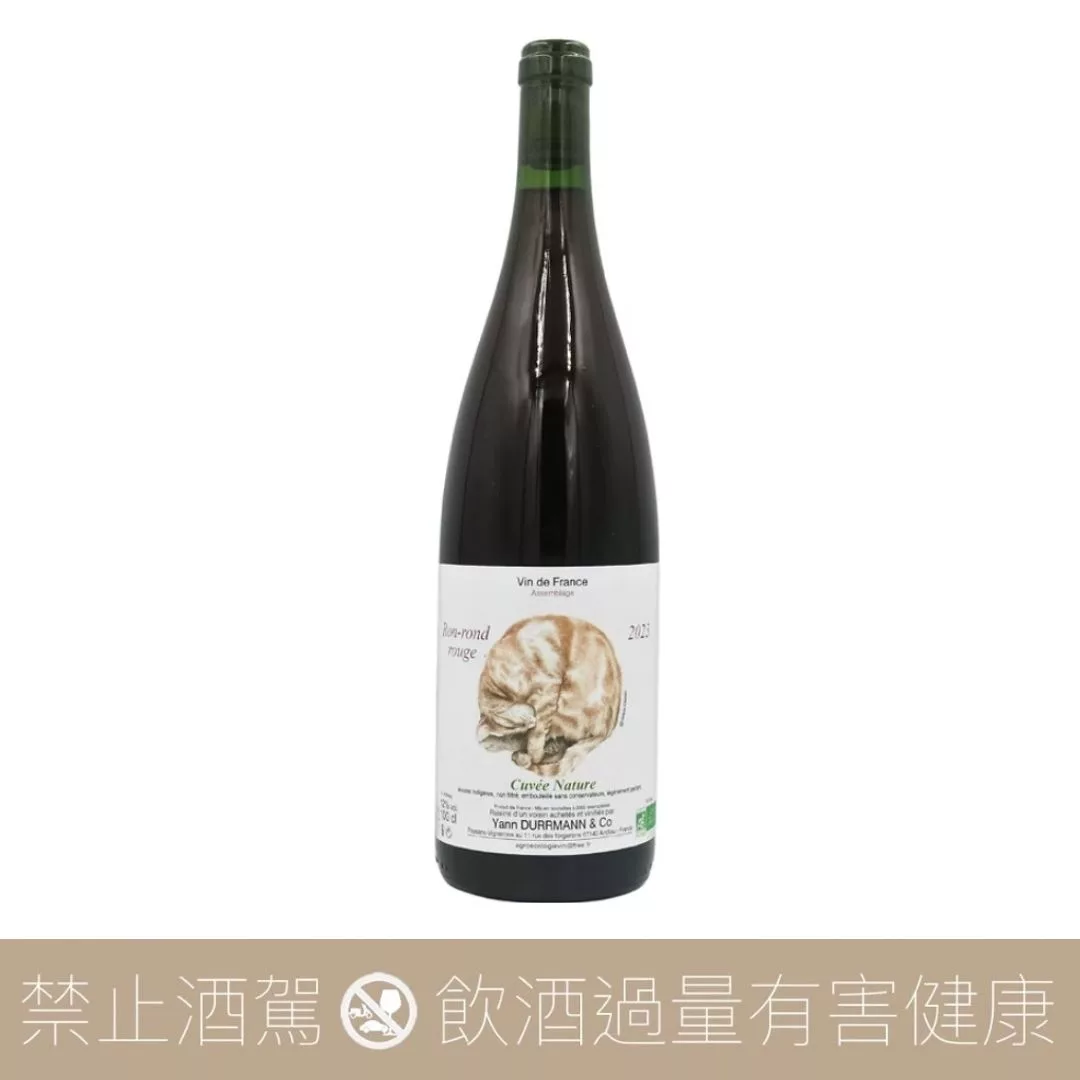 杜爾曼酒莊 圓貓咪混釀紅酒 Domaine Durrmann “Ron-Rond le Litron Rouge” 2023