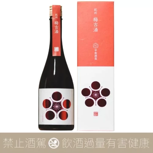 平和酒造 紀州梅古酒