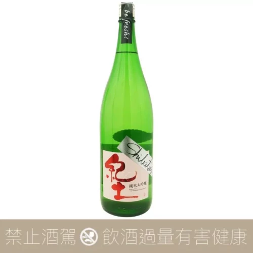 【重量瓶】平和酒造 紀土 Shibata's 純米大吟釀 be fresh 1.8L