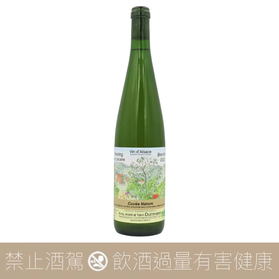 杜爾曼酒莊 石灰岩 麗絲玲白酒 Domaine Durrmann “Riesling sur Calcaire.Brandhof” 2023