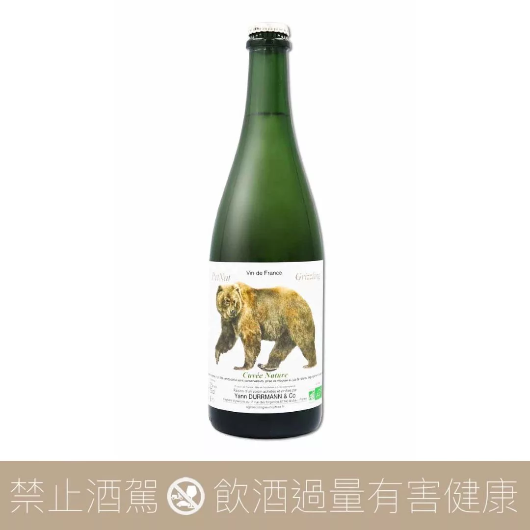 杜爾曼酒莊 古法氣泡酒 灰熊 Domaine Durrmann “Pet Nat Grizzling” 2023