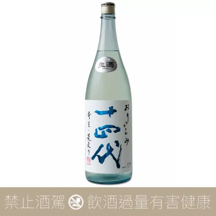 【重量瓶】高木酒造 十四代 滓絡 本生 荒走 純米吟釀 1.8L