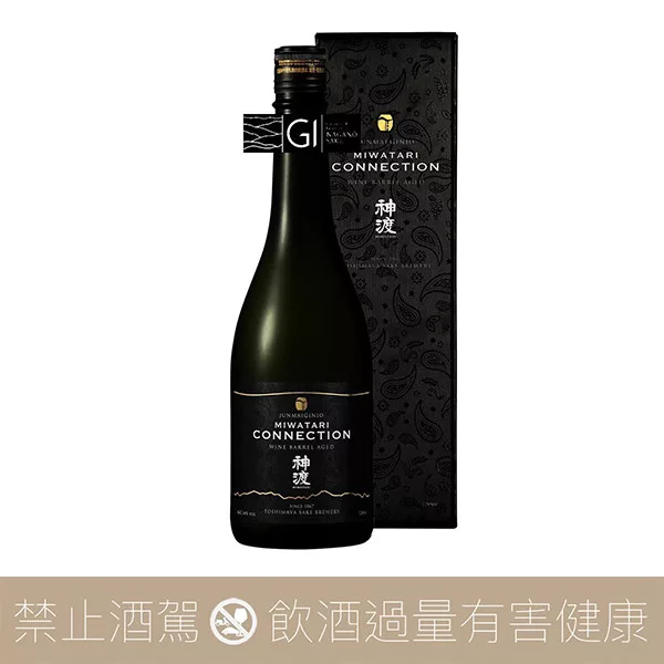 豊島屋 神渡 純米吟醸 ワイン樽貯蔵 MIWATARI
