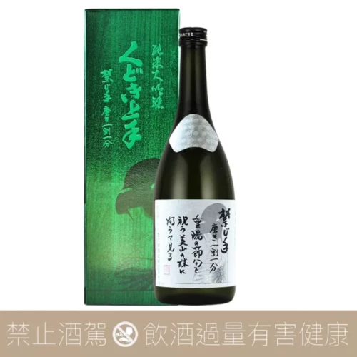 木屋正酒造而今白鶴錦純米大吟釀火入- 愛上日本酒LOVE&SAKE