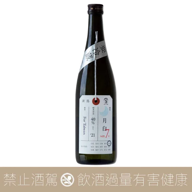2025 SAKETIME 年中成績單！一起揭曉上半年的人氣清酒！ - 愛上日本酒