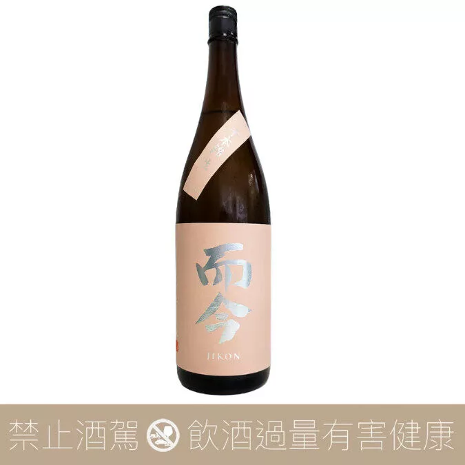 重量瓶】木屋正酒造而今千本錦純米吟醸生酒- 愛上日本酒LOVE&SAKE