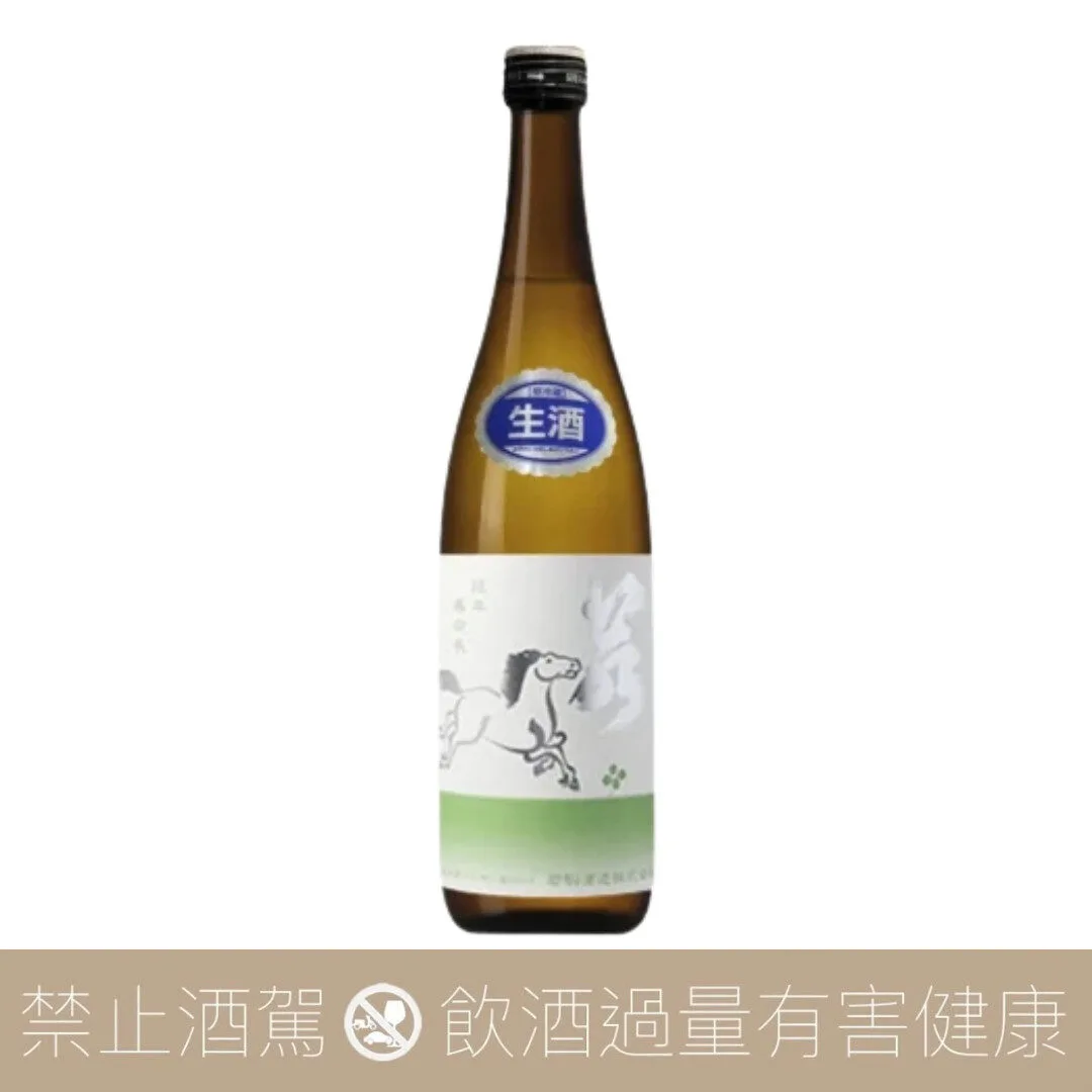 若駒 雄町50 無濾過原酒 純米大吟釀