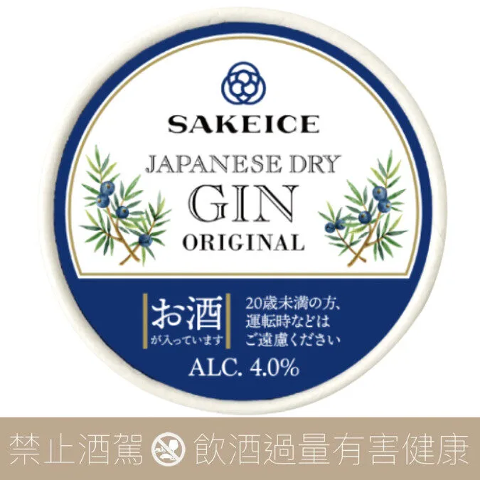 SAKEICE 日本酒冰淇淋 JAPANESE DRY GIN 經典琴酒