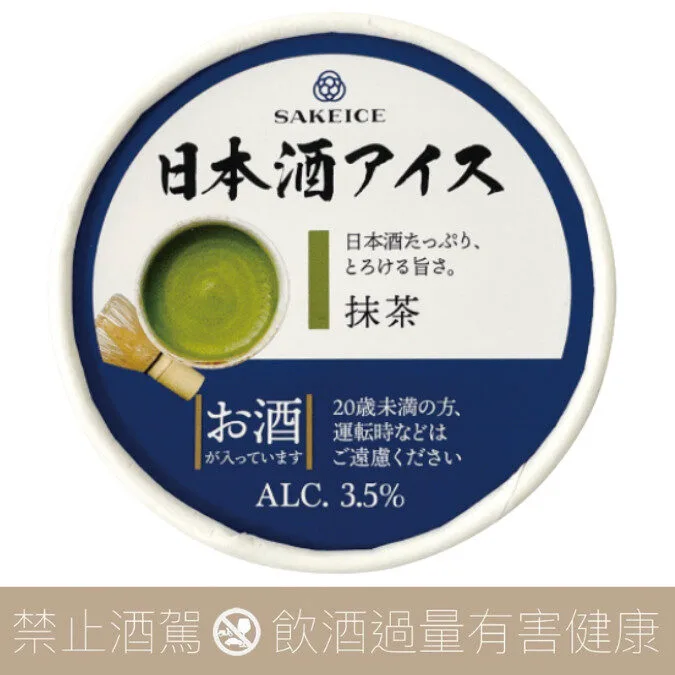 SAKEICE 日本酒冰淇淋 抹茶