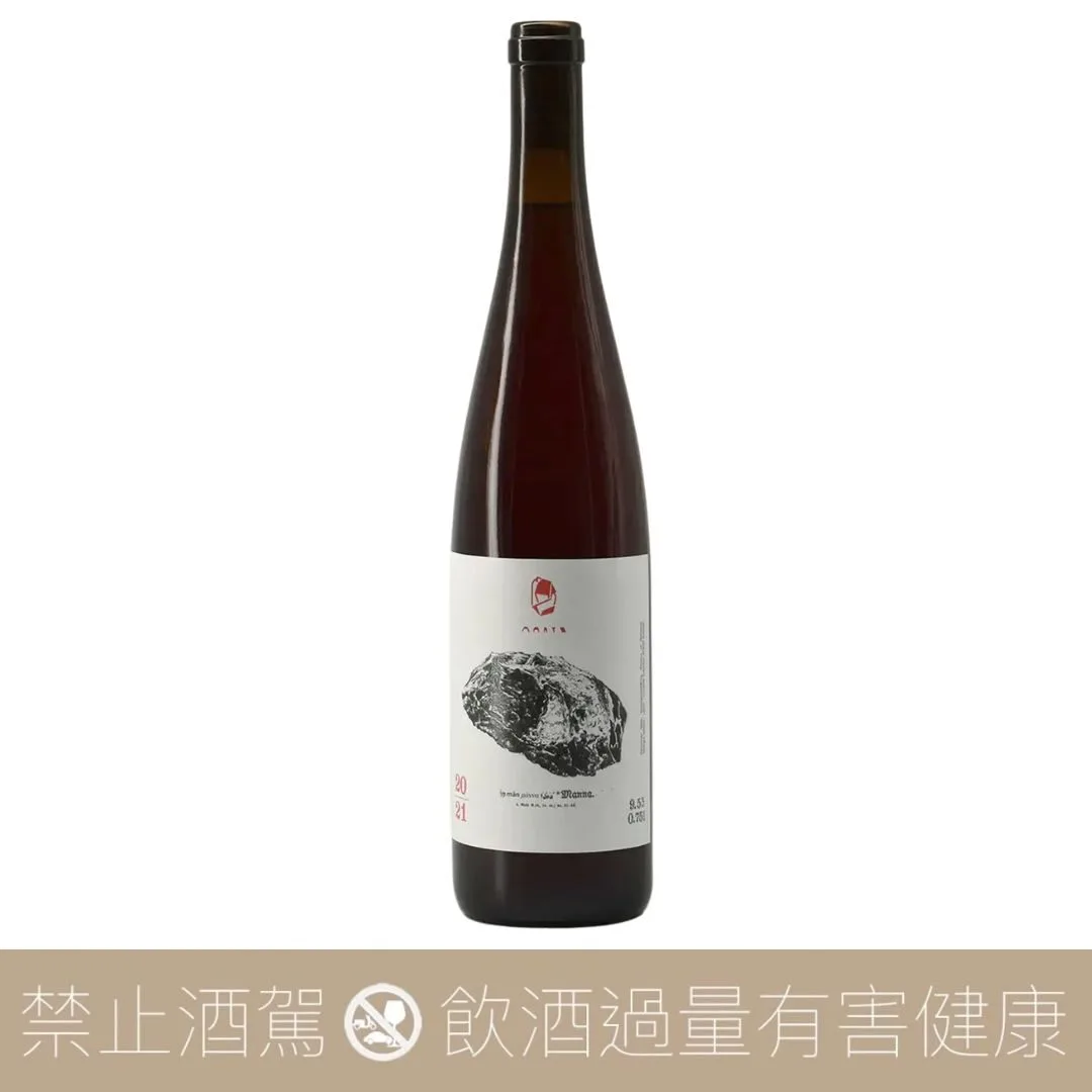 馬丁・堅石酒莊 Marto Wines “Manna” 嗎哪淡紅酒 2022