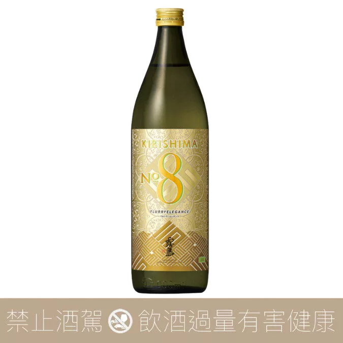【店內單杯】霧島酒造 Kirishima No. 8 霧島8號 芋燒酎