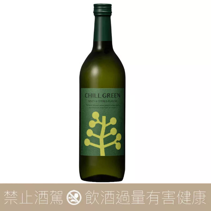 【店內單杯】濱田酒造 CHILL GREEN Spicy & Citrus 馬告麥燒酎