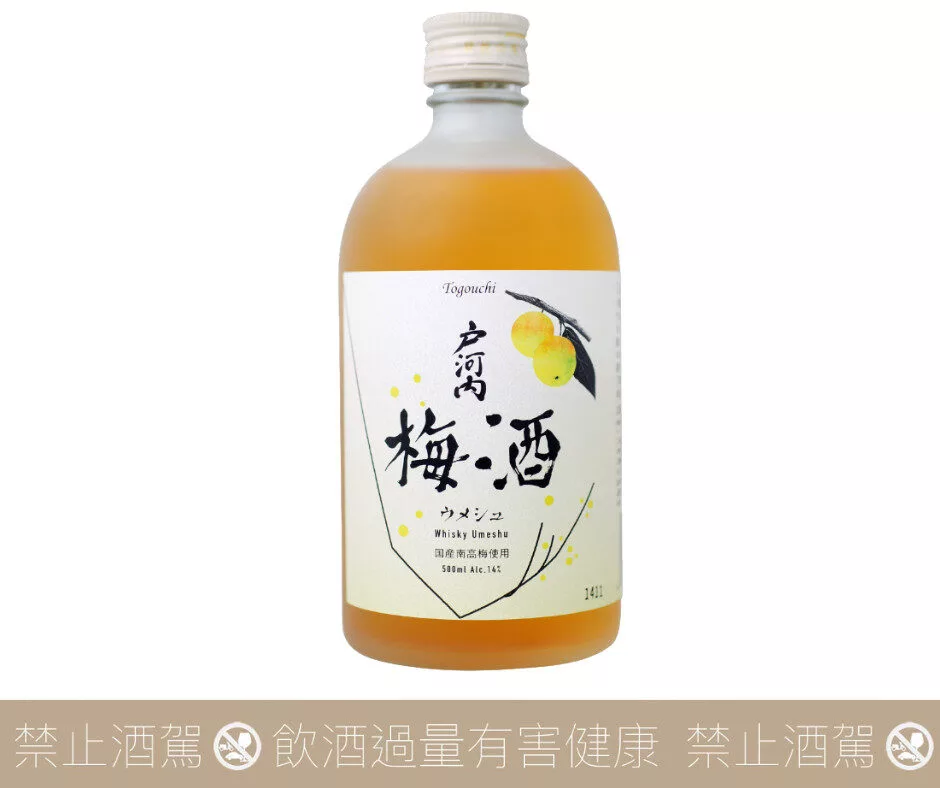 櫻尾釀造蒸餾所 戸河内威士忌 梅酒