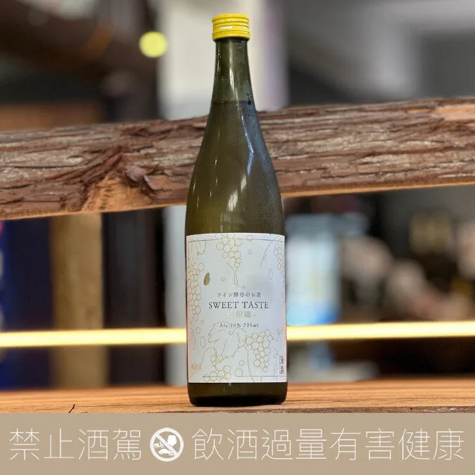 壺坂酒造雪彥山葡萄酒酵母山田錦SWEET TASTE - 愛上日本酒LOVE&SAKE