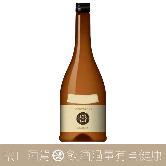 新政酒造新政生成Ecru Colors 木桶仕入生酛純米酒