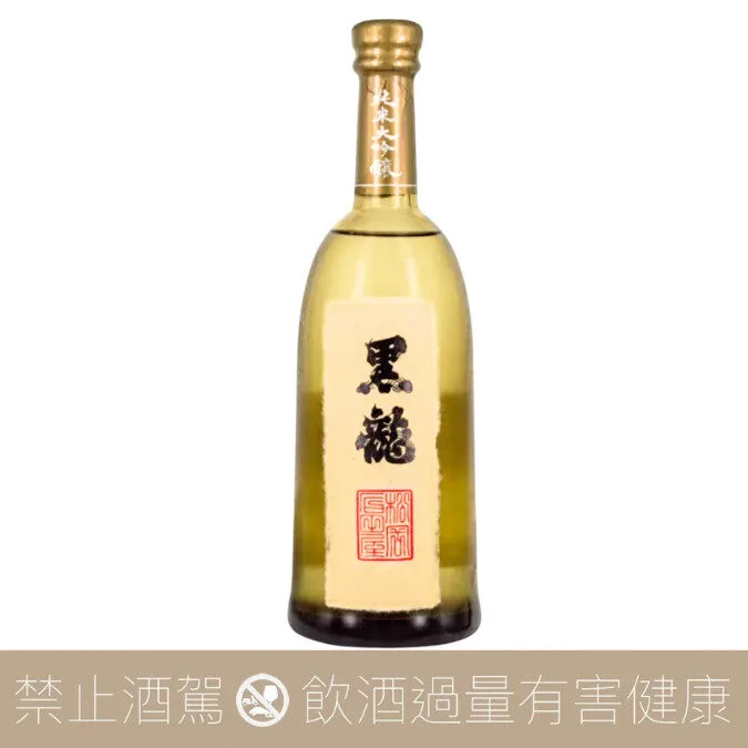 黑龍酒造 黑龍 純米大吟釀