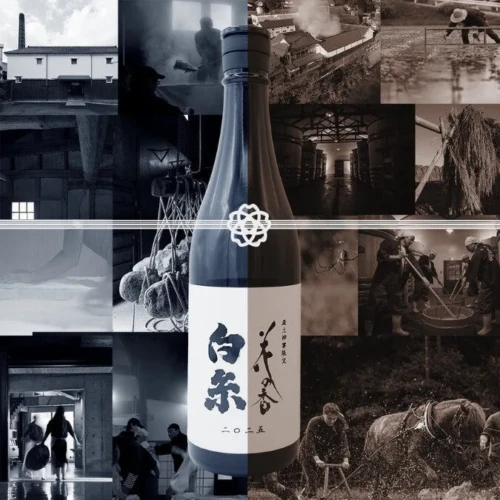 花之香× 白糸酒造田中六五2025 産土神宴- 愛上日本酒LOVE&SAKE