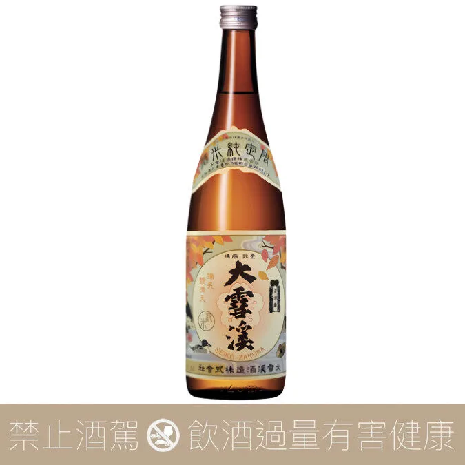 白糸酒造田中六五170 週年紀念酒七福神全套組