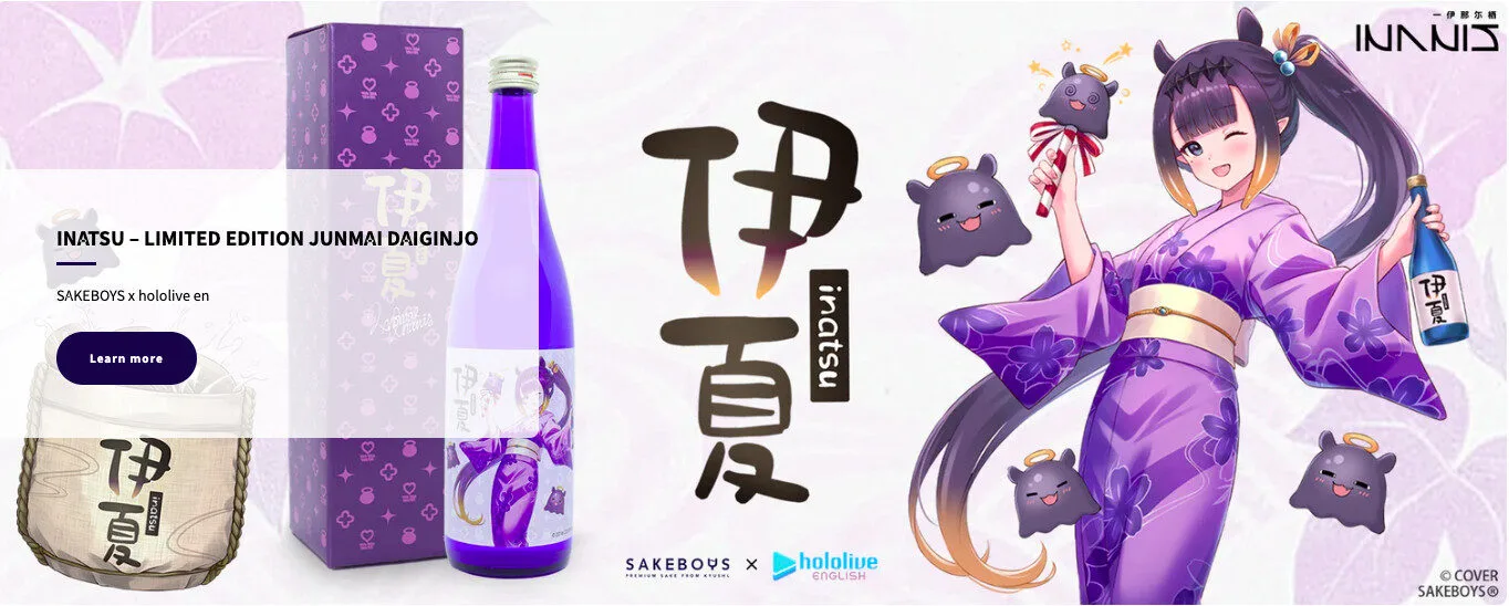 日本清酒品牌SAKEBOYS 攜手hololive 虛擬偶像推出「伊夏」純米大吟釀