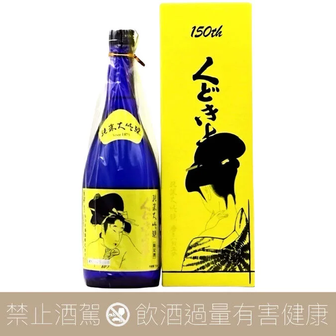龜之井酒造くどき上手150周年社長紀念款山田穗磨き一割五分黃禮盒版