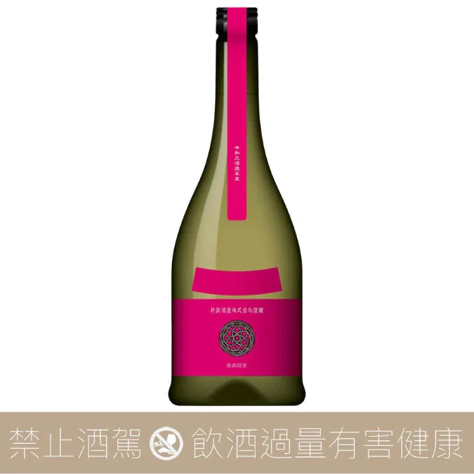 新政酒造新政秋櫻Colors 木桶仕入生酛純米酒