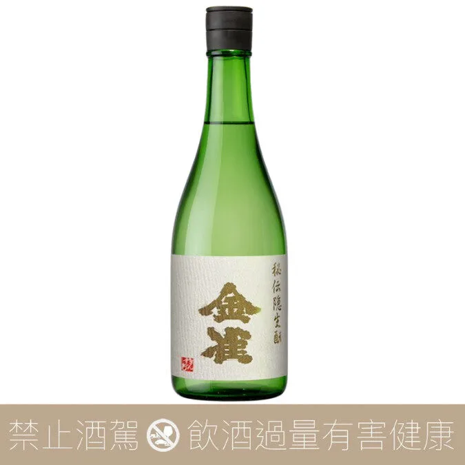 崛江酒場金雀秘傳隱生酛純米吟釀