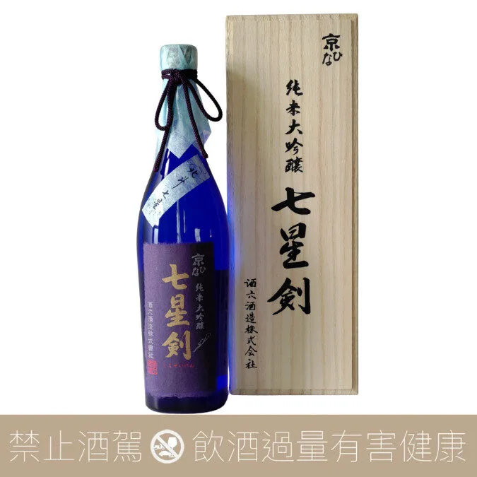 京雛七星劍純米大吟釀