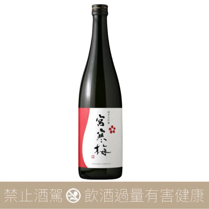 勝山酒造金箔入蛇年干支限定純米大吟釀2025 蛇我其誰- 愛上日本酒LOVE&SAKE