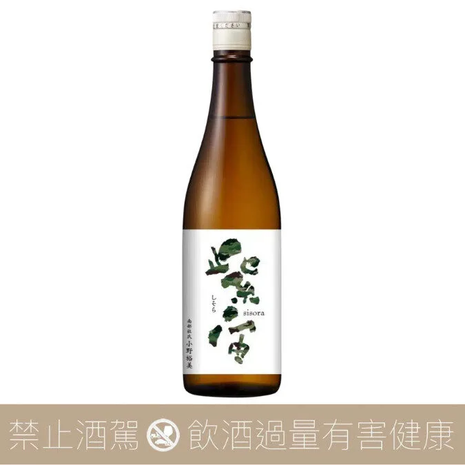 紫波酒造店紫宙迷彩Army 純米大吟釀山田錦- 愛上日本酒LOVE&SAKE