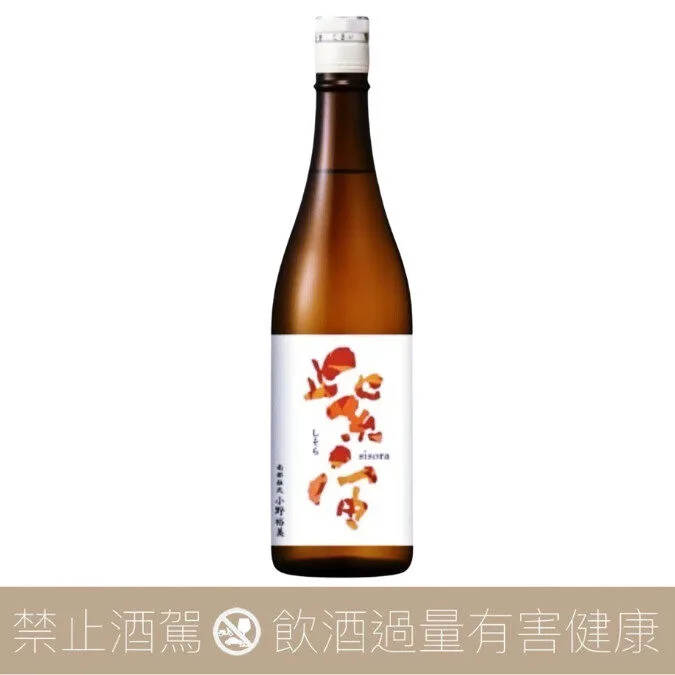 紫波酒造店紫宙紅葉秋季限定純米吟釀美山錦- 愛上日本酒LOVE&SAKE
