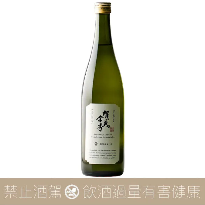 金光酒造 賀茂金秀 特別純米 13