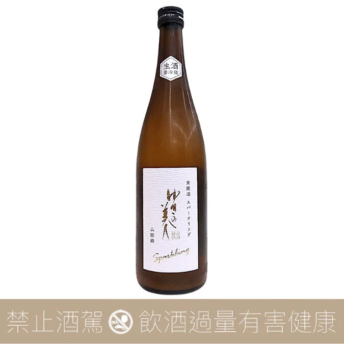 秋田釀造 雪之美人 貴釀酒 山田錦 生酒 sparkling
